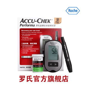 北京市順志醫(yī)療器械有限公司 羅氏診斷產(chǎn)品的專業(yè)經(jīng)銷商