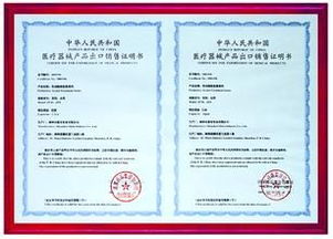 深入理解《醫(yī)療器械產(chǎn)品出口銷售證明管理規(guī)定》 聚焦第一類醫(yī)療器械的出口銷售實務(wù)
