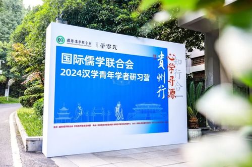 貴陽文明網 數字文化創意內容應用服務探索與實踐