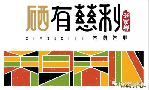 數字引擎，文化賦能 天演維真如何成為鄉村振興數字化服務的主力軍