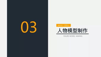 省特等獎作品 相憐嘆 琵琶行 數字文化